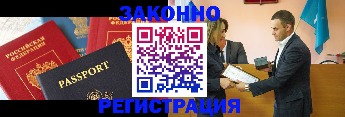 регистрация для школы в Ковылкино