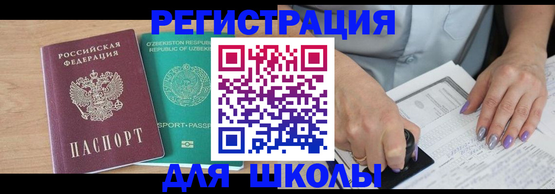 пропишу в квартире в Ковылкино