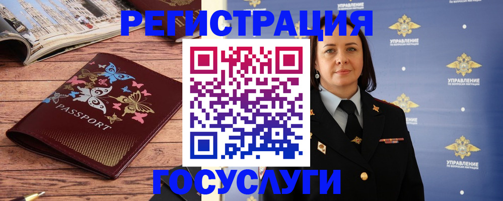 прописка для кредита в Ковылкино