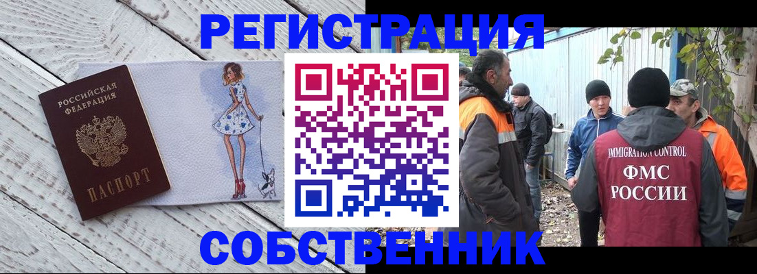 регистрация для дет. сада в Ковылкино