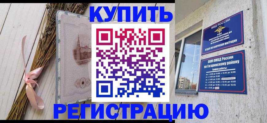 найти адрес прописки в Ковылкино